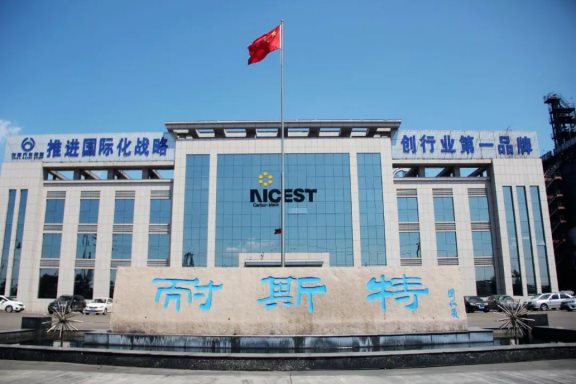 萬達(dá)耐斯特炭黑公司陳新中喜獲山東省“發(fā)明創(chuàng)業(yè)獎(jiǎng)”一等獎(jiǎng)