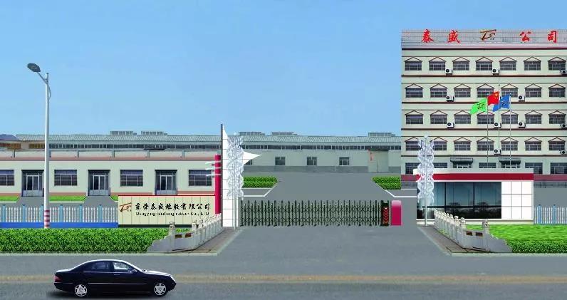 東營(yíng)泰盛橡膠有限公司 東營(yíng)泰盛橡膠有限公司