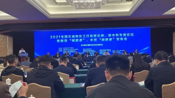 能效領(lǐng)跑者標(biāo)桿企業(yè) 能效領(lǐng)跑者標(biāo)桿企業(yè)