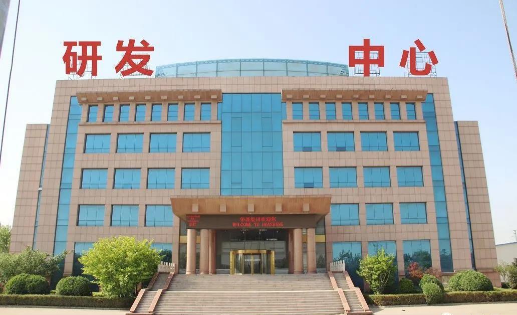 持續(xù)推動公司向智能化、數(shù)據(jù)化邁進(jìn)