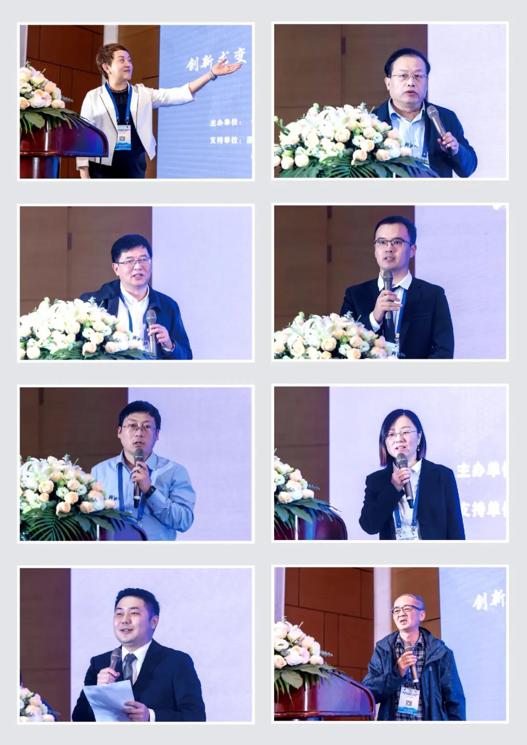 知名院企專家、用戶企業(yè)技術(shù)負(fù)責(zé)人等發(fā)言嘉賓