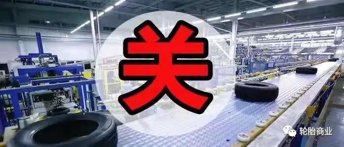 　黑河市，停工停運(yùn)停產(chǎn)