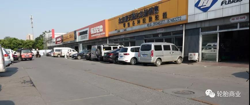 疫情來勢(shì)洶洶，嚴(yán)重影響輪胎行業(yè)