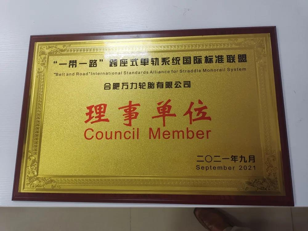 推動軌道車輛輪胎全面國產(chǎn)化 推動軌道車輛輪胎全面國產(chǎn)化