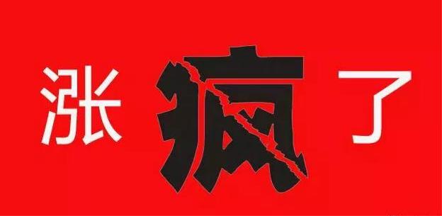 橡膠第四輪漲價(jià)開(kāi)啟？