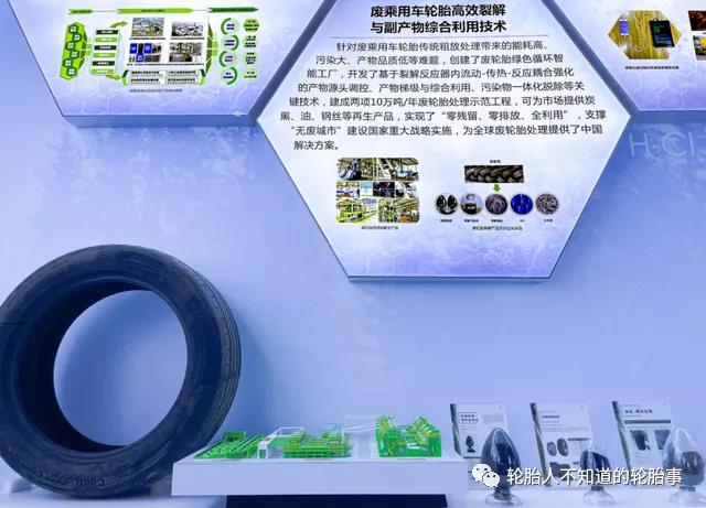 國家“十三五”科技創(chuàng)新成就展在北京展覽館舉行 國家“十三五”科技創(chuàng)新成就展在北京展覽館舉行