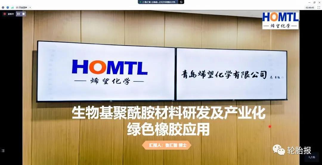 目前已完成北京賽區(qū)、成都賽區(qū)初賽