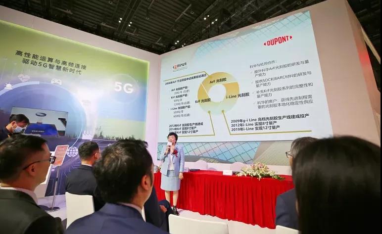 彤程新材料集團(tuán)首席科學(xué)家、北京科華董事長(zhǎng)陳昕表示