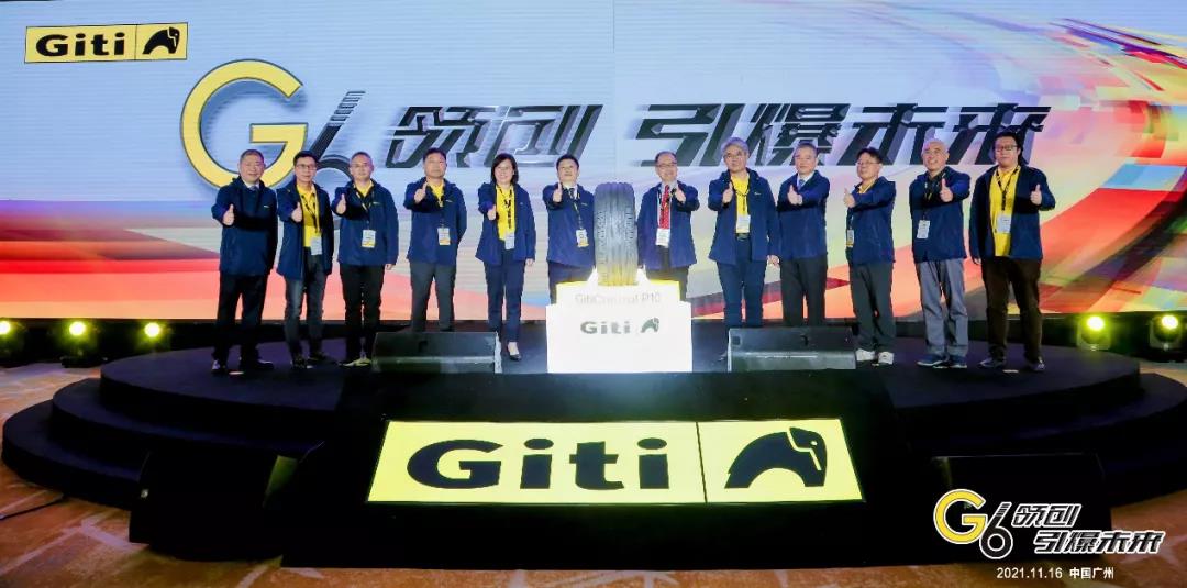 中國(guó)橡膠工業(yè)協(xié)會(huì)、吉林大學(xué)輪胎力學(xué)研究室的多位行業(yè)專家，應(yīng)邀參加