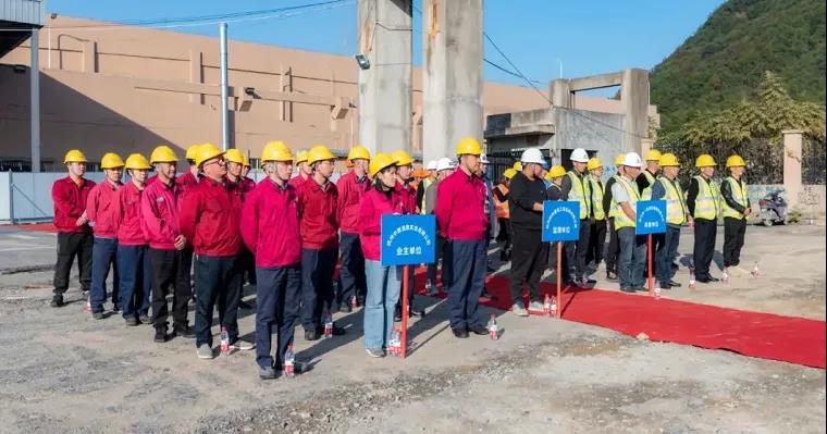 項目業(yè)主單位、建筑單位和監(jiān)理單位以及其他項目參與人員共同出席了開工儀式