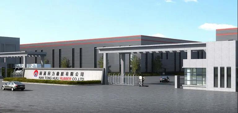 年處理20萬噸廢輪胎再生利用新建項(xiàng)目”