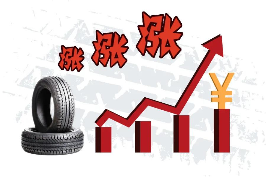 橡膠主要原材料價(jià)格，呈現(xiàn)出漲幅回調(diào)、止跌反彈的運(yùn)行變化