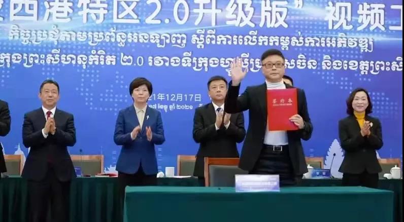 涉及產(chǎn)業(yè)、教育、文化活動等領(lǐng)域的一批項目“云簽約”