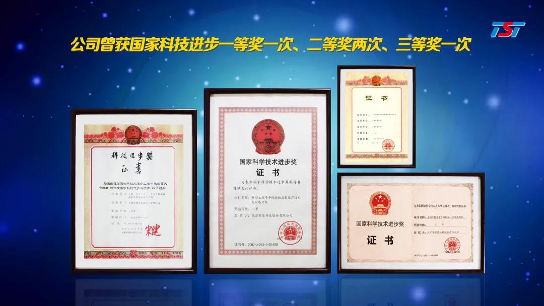 推動我國輪胎生產(chǎn)進(jìn)入智能制造時(shí)代