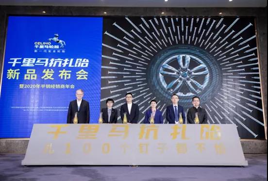 “中國(guó)輪胎十大影響力品牌”、“全國(guó)用戶滿意產(chǎn)品”