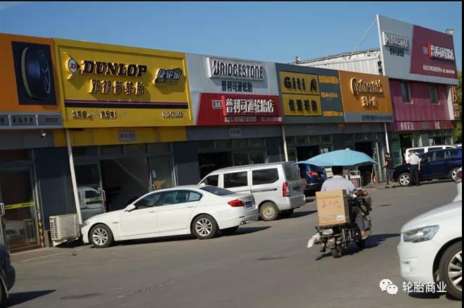 國(guó)產(chǎn)輪胎沒(méi)資格談品牌