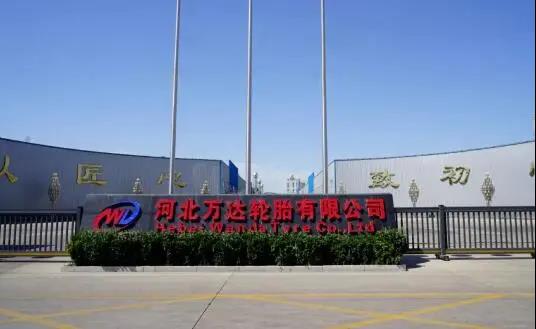 輪胎廠拖欠工資，政府部門介入……