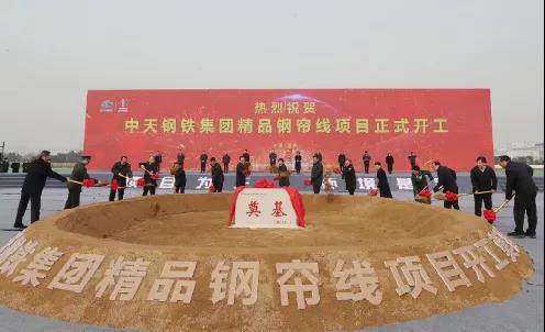 超200億，輪胎業(yè)特大項(xiàng)目開(kāi)工！