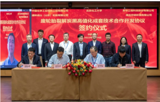 桂林院、北化、成山……5企業(yè)簽約！