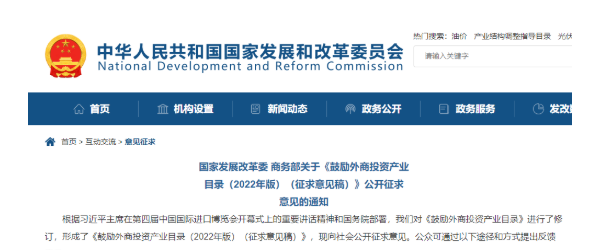 這些橡膠輪胎項目，國家或?qū)⒐膭钔馍掏顿Y！