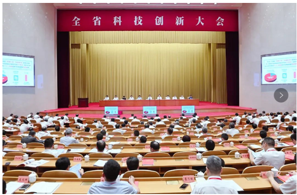 浙江科技獎頒獎，中策橡膠榮獲二等獎！