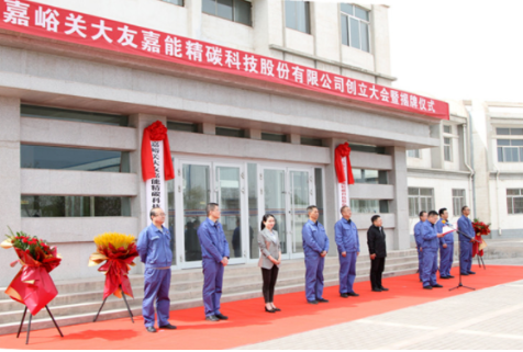 股改成功，這家公司擬掛牌新三板！