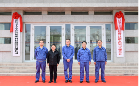 　2020年度、2021年度，該公司營業(yè)收入分別為2.36億元、3.56億元，產(chǎn)量分別為4.51萬噸和 4.73萬噸。