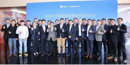 又一橡企，與主機(jī)廠達(dá)成戰(zhàn)略合作！